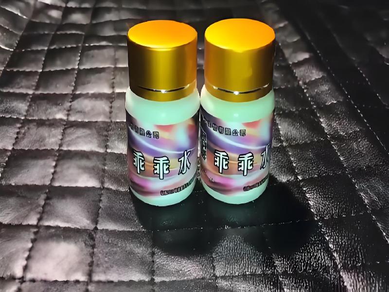 女士专用红蜘蛛3309-XD型号